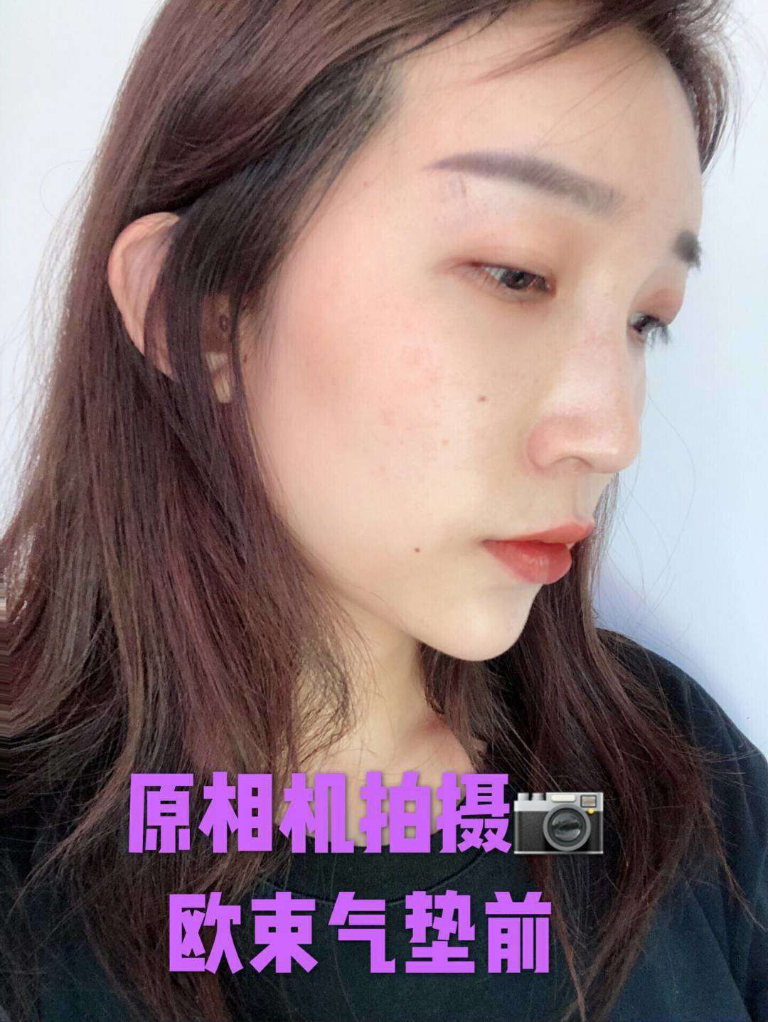 欧束彩妆联系我