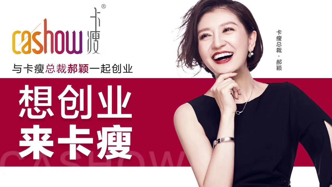 世界500强 卡瘦@健康减脂，吃瘦不饿瘦，不拉肚子不反弹