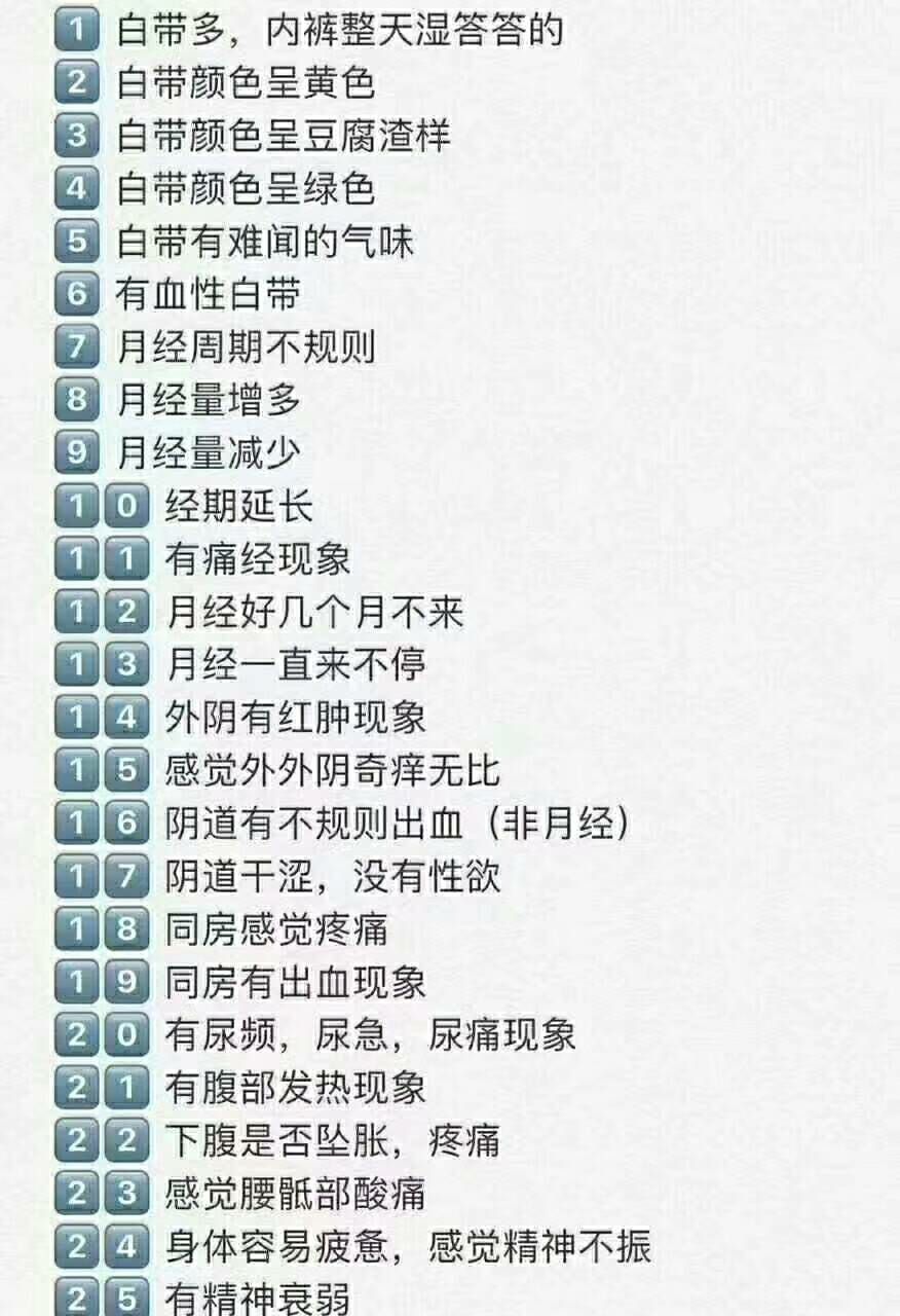 粉嫩女性私护凝胶