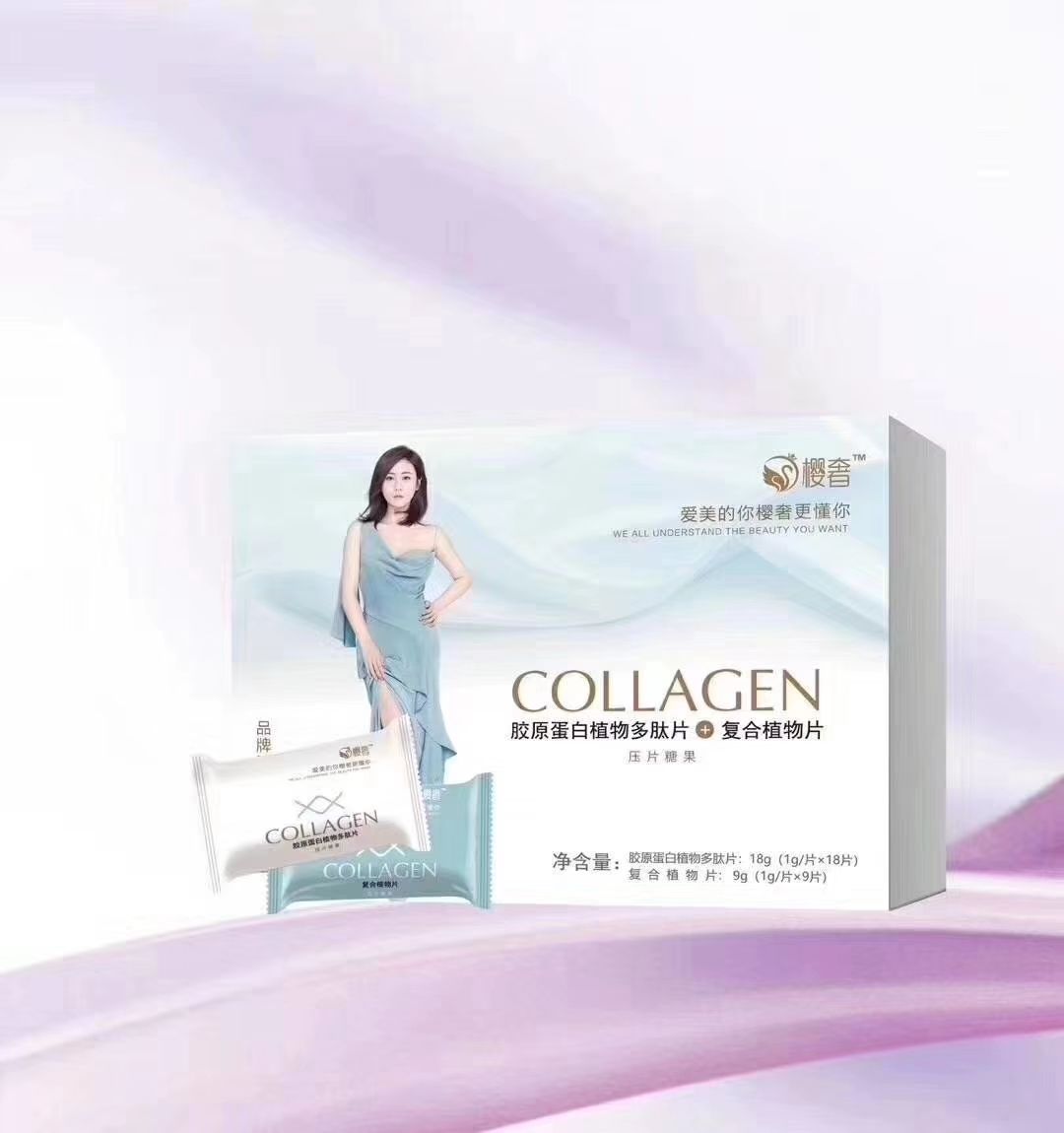 樱奢减重瘦身塑型 不节食 不运动 不拉肚子 不反弹