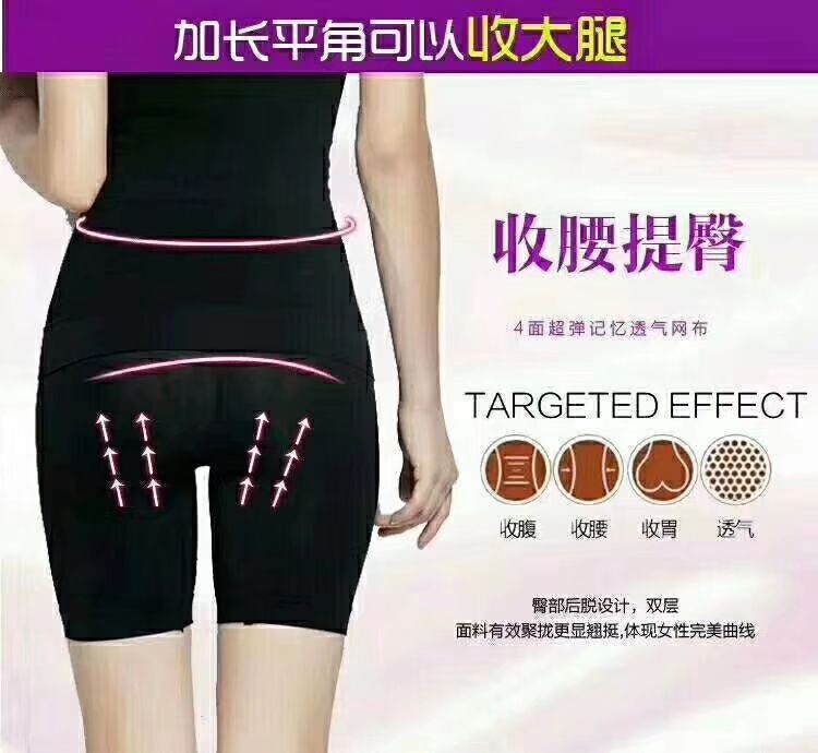 魅惑余大大塑身衣 通过压力摩擦燃烧脂肪