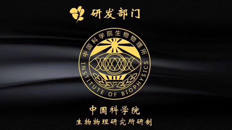 中科爱伽愈膳坊 一个疗程瘦15到30斤