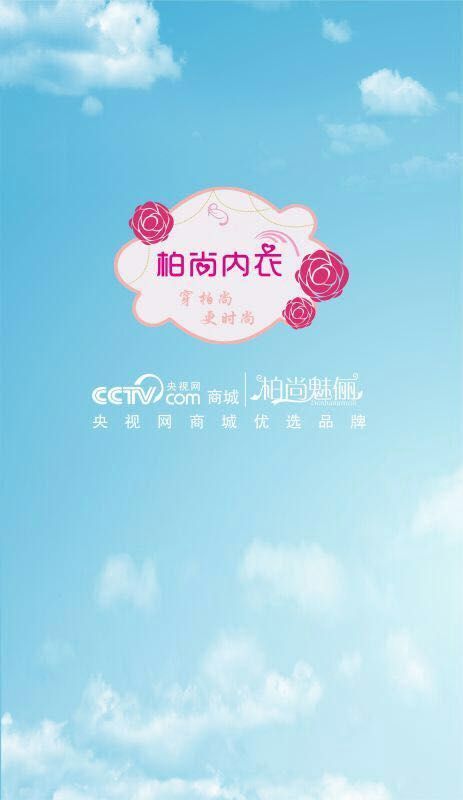 燃脂瘦身塑身衣 招全国代理加盟