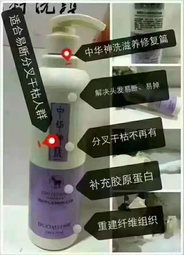 多魅中*华神洗 一次见效，无效退款