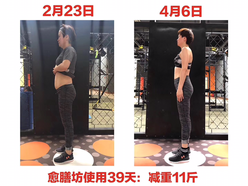 中科爱伽愈膳坊 一个疗程瘦15到30斤