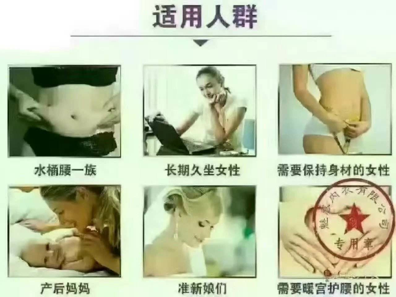 魅惑余大大燃脂塑身衣 透气性很好 弹力大