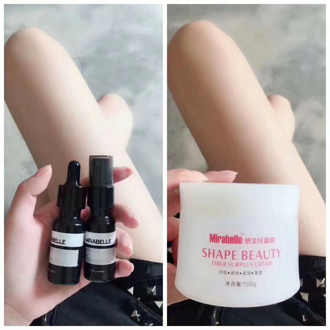 蜜拉贝儿微塑溶脂霜 让你改变不一样的自己！