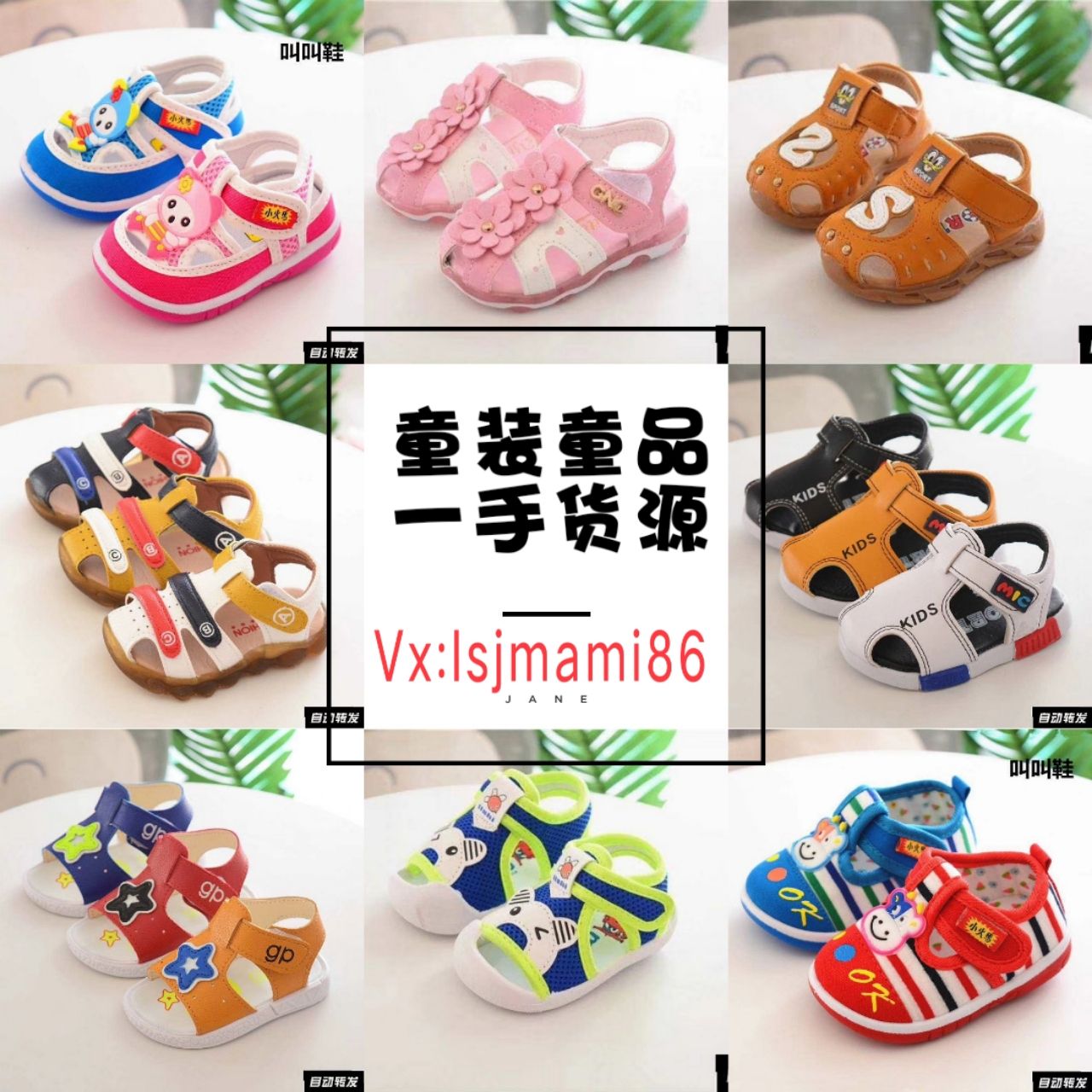 厂家直销童装童品货源 一件代发招代理