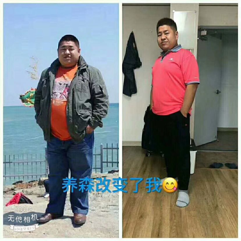 养森瘦瘦包—还你健康美丽！