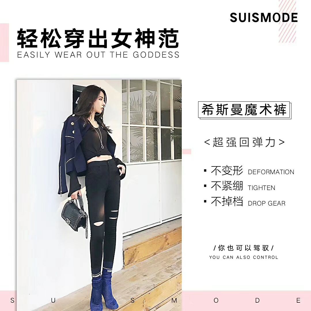 正品希斯曼皮裤  一件代发 一手货源 招代理