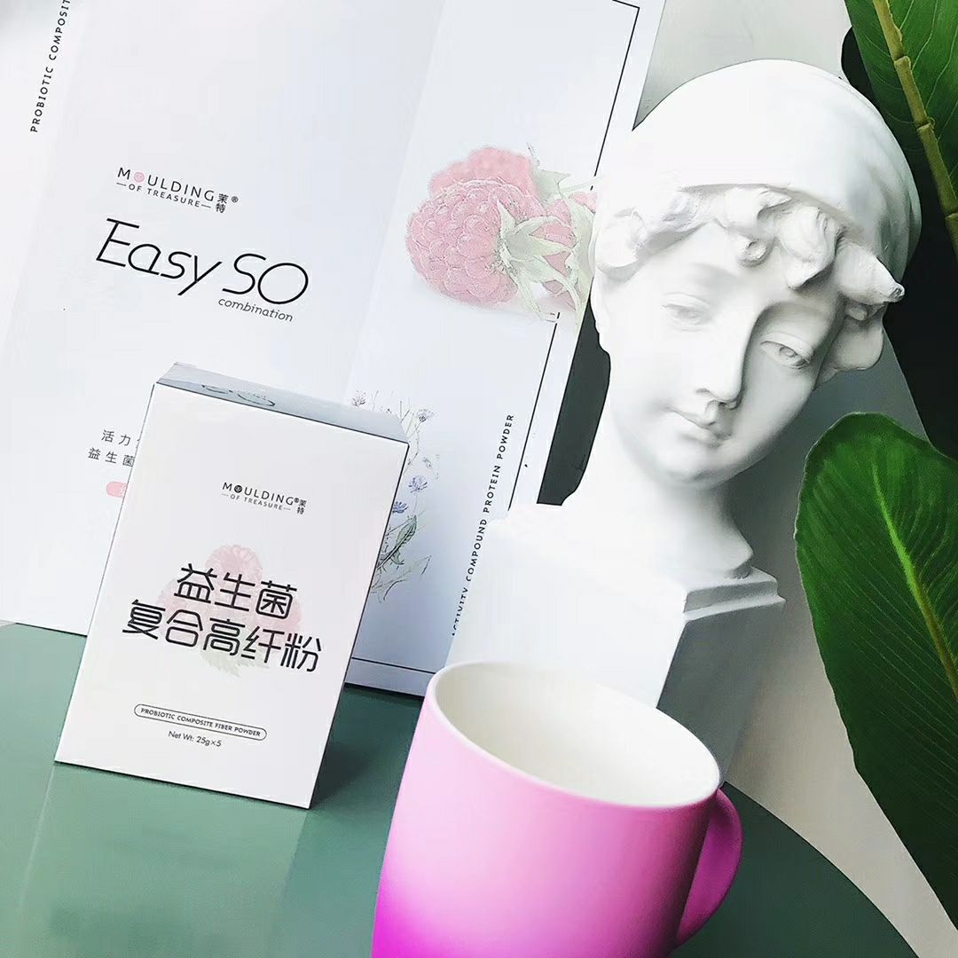 茉特燃脂豆 快速瘦身 让你在最美的年看见最瘦的自己