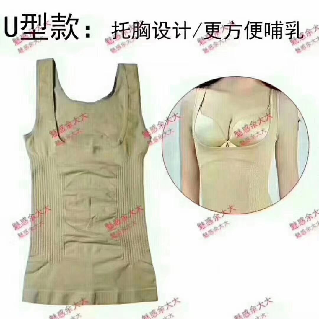 魅惑余大大塑身衣 通过压力摩擦燃烧脂肪