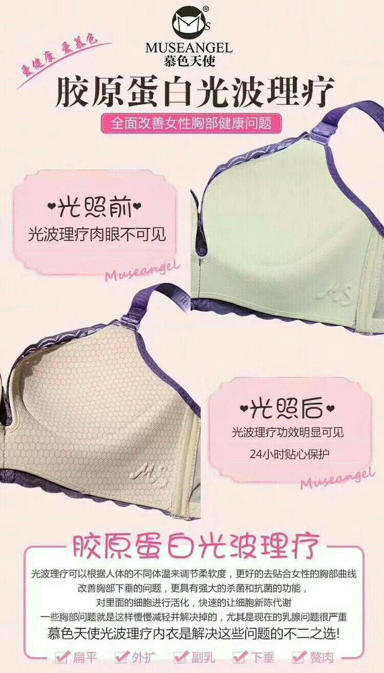 慕色天使越梦国际