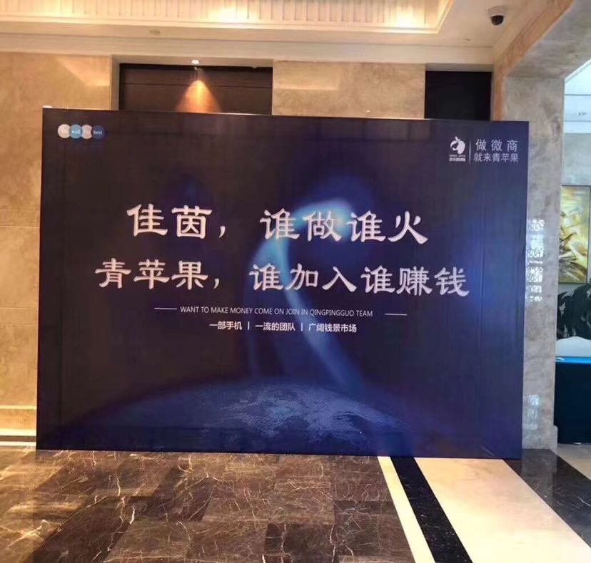佳茵益生菌专治妇科疾病
