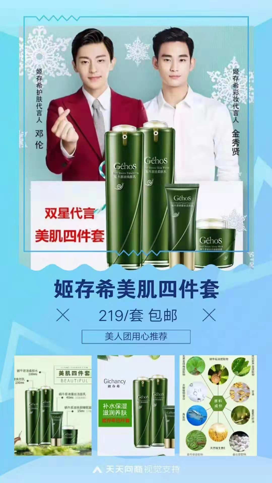 美人团~0⃣投资0⃣囤货0⃣风险