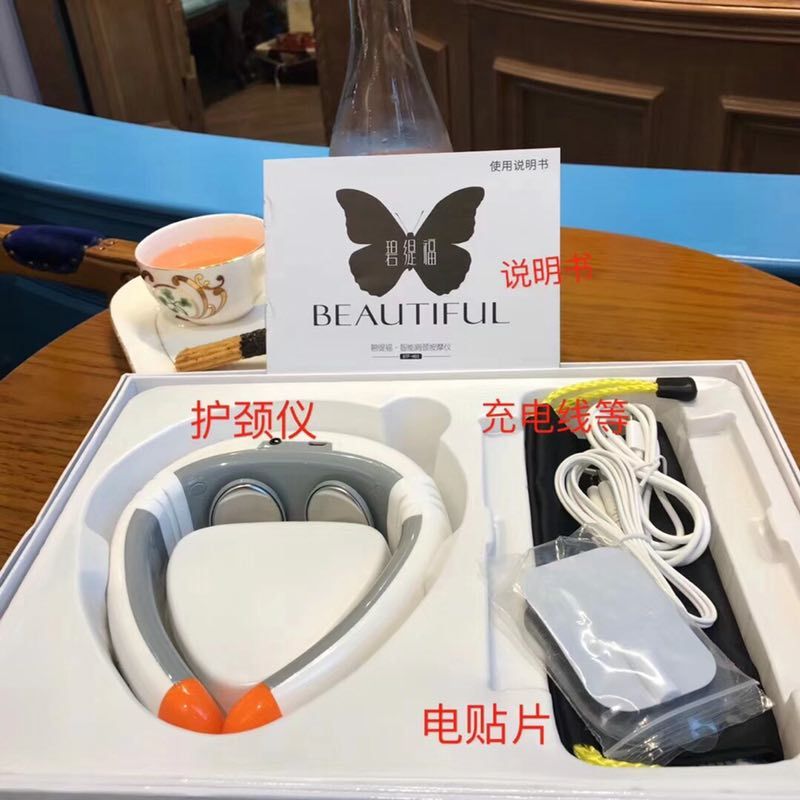 碧缇福 护颈仪 可全身按摩 哪里疼就贴哪里
