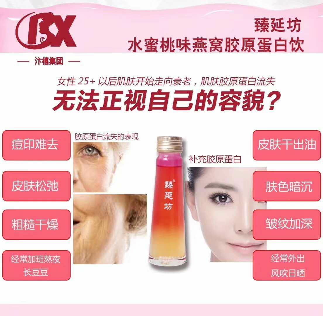 D女郎私护产品