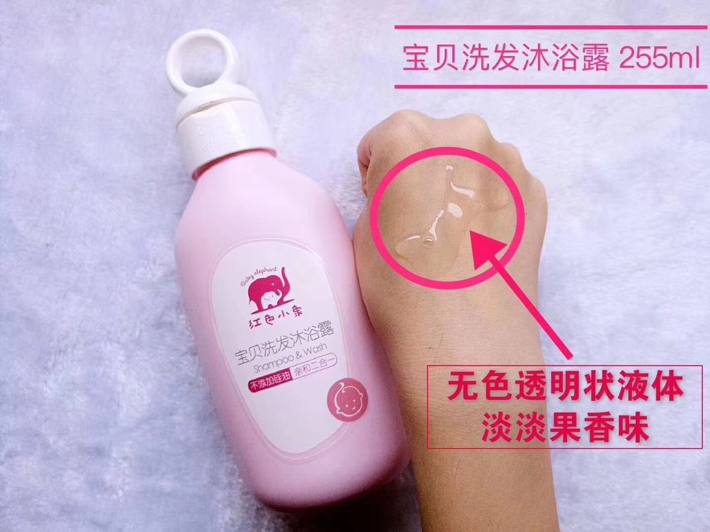 红色小象，全国招商