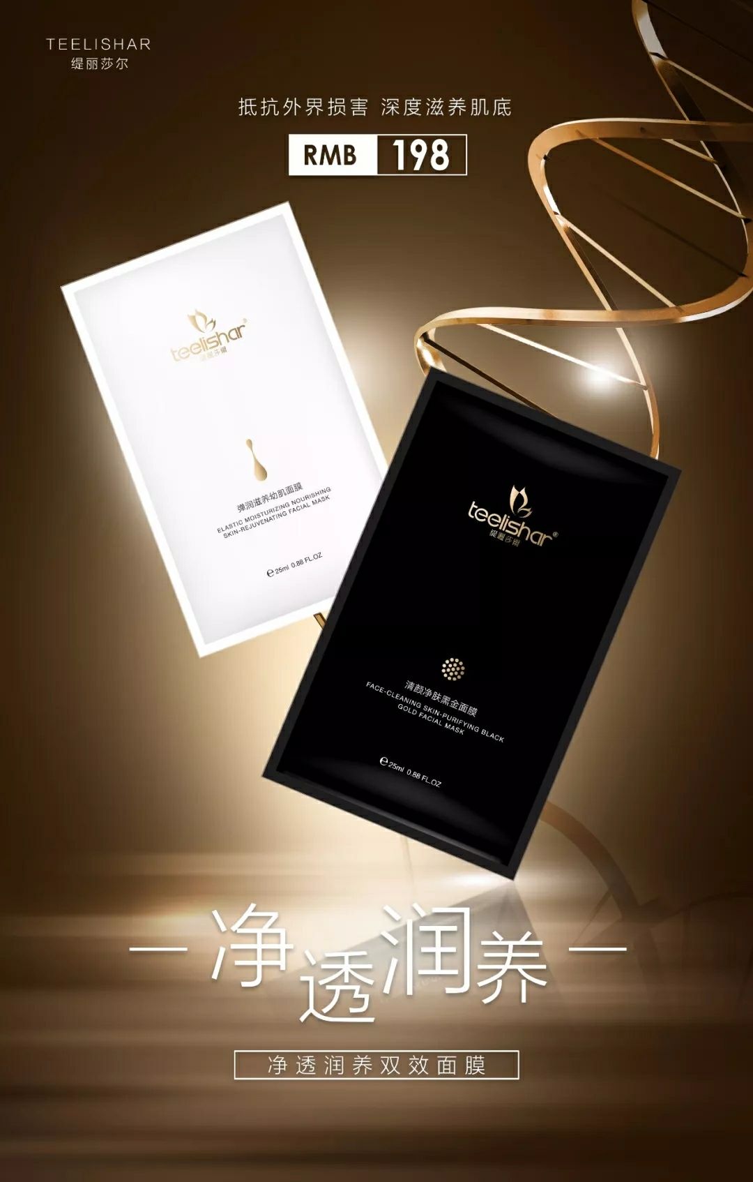 缇丽莎尔～安娜团队2018年带你赚飞