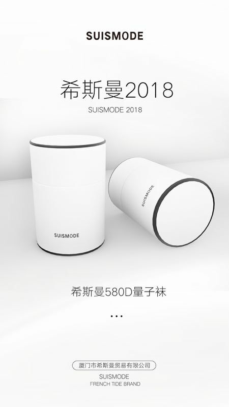正品希斯曼皮裤  一件代发 一手货源 招代理