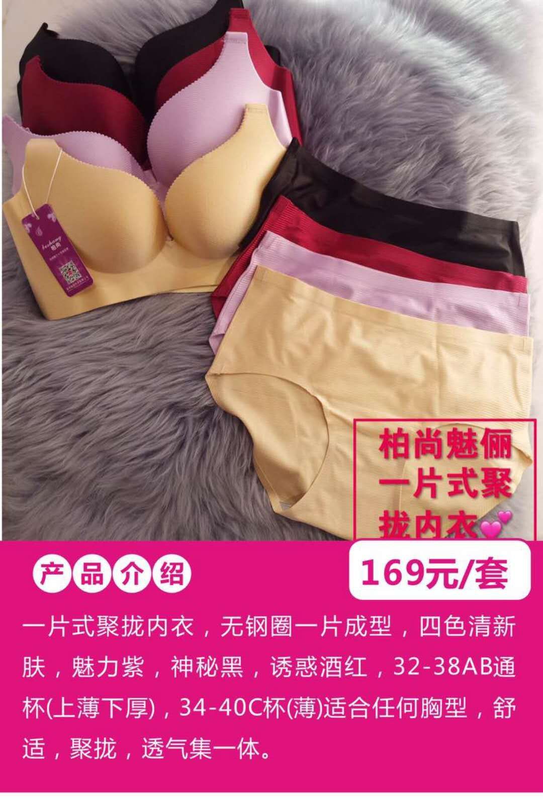 柏尚魅力燃脂瘦身衣 好而不贵 真正实惠