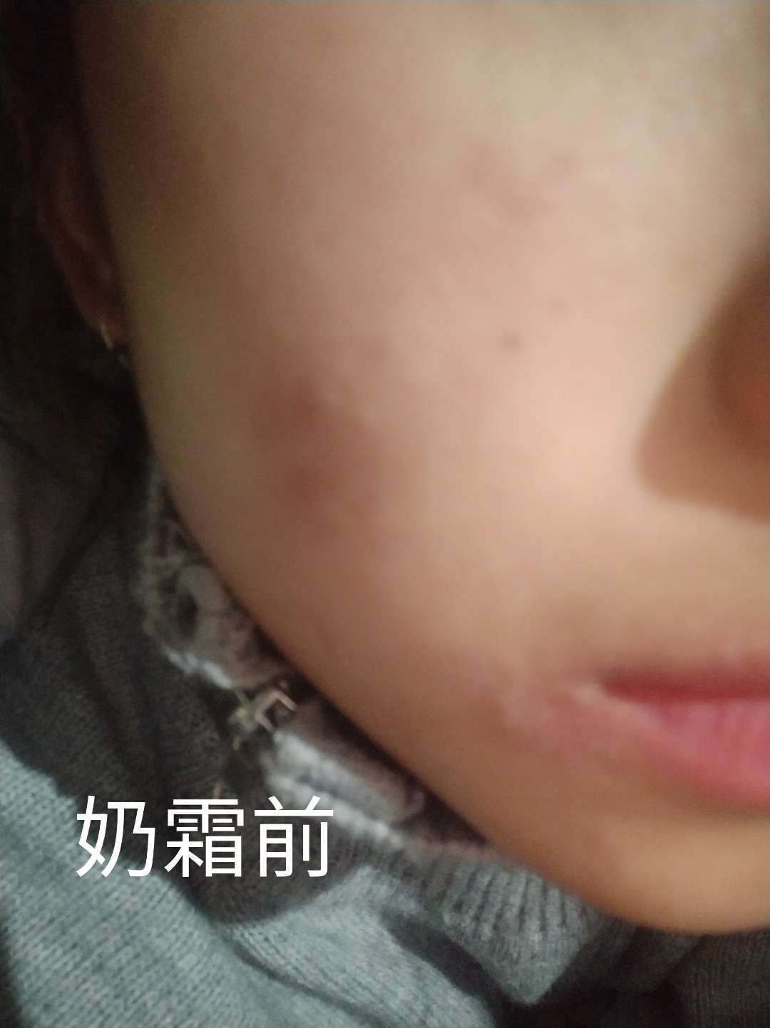 牛奶布丁霜 不管男女老少都可以使用的