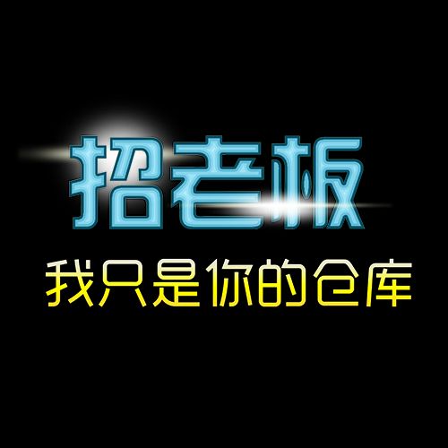 广东女装工厂直营 优势对接  欢迎代理批发