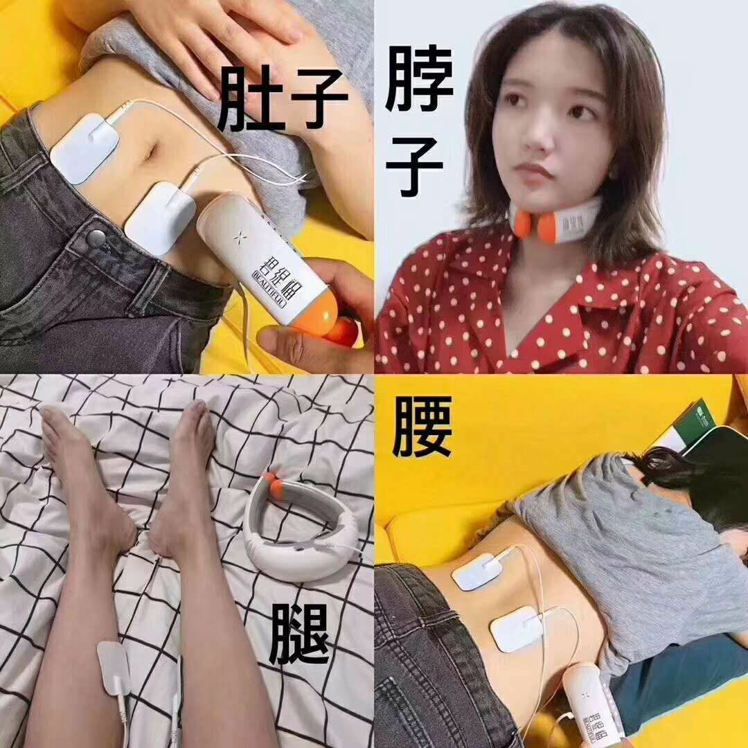 碧缇福 护颈仪 可全身按摩 哪里疼就贴哪里