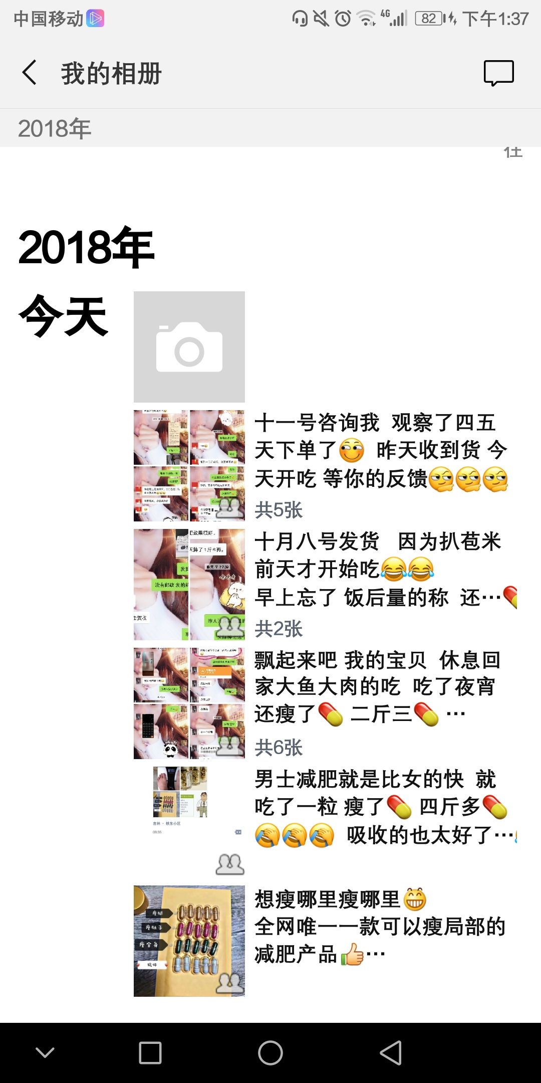 Fc瘦身减肥胶囊 无效退款  月瘦15-20斤