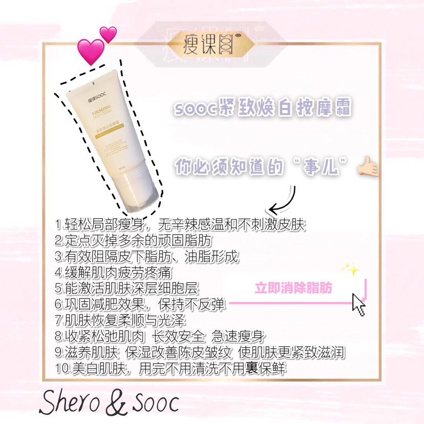 瘦身新品牌 自营工厂 国家蓝帽子产品