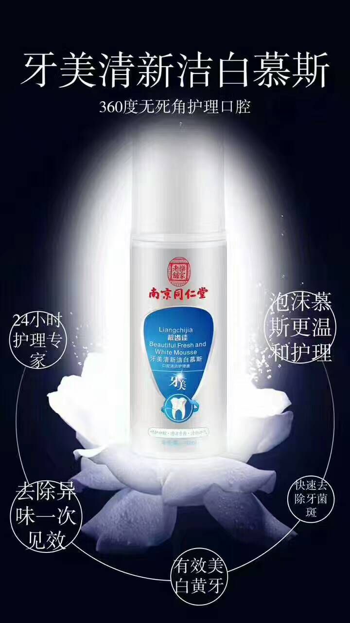 缇丽莎尔瘦身 只要你想改变 我就能帮你实现