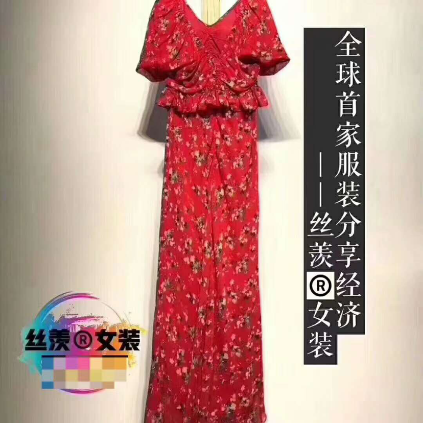 丝羡服装招商中 每月上新  爱润妍旗下品牌