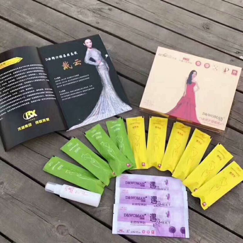 D女郎第二代私密护理套装 让老公欲罢不能的神器