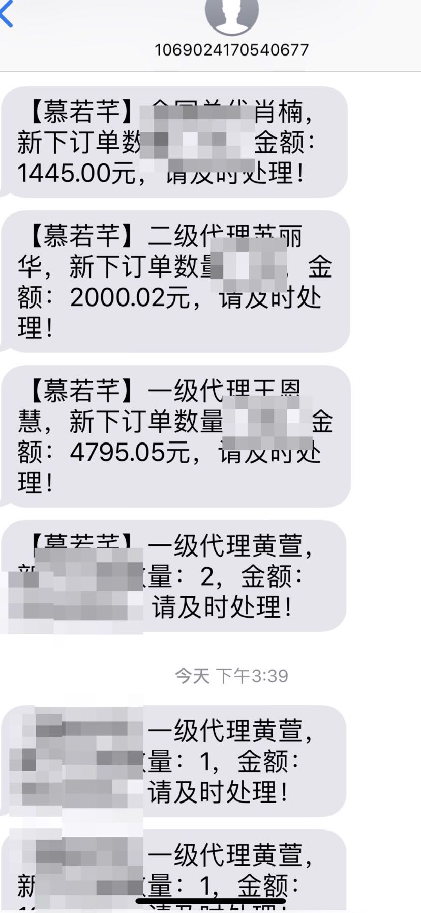 慕若芊 最好穿的内衣 来自中国广州的本土品牌