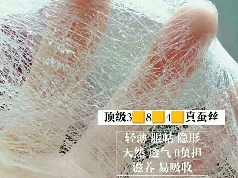 丽尔维美 燕窝新生美肌面膜 吃进去的燕窝