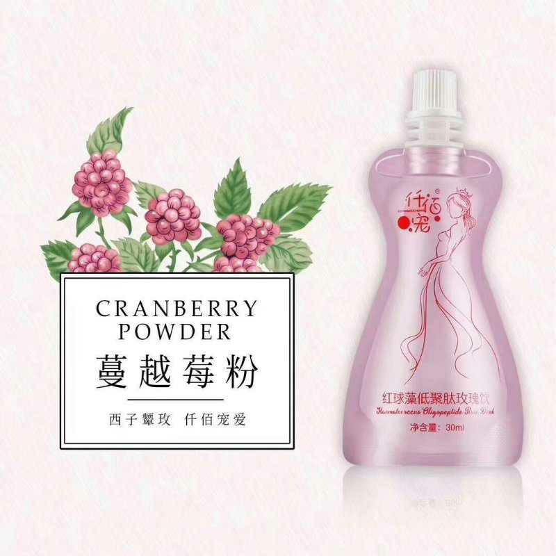 西子颦玫.仟佰宠爱..