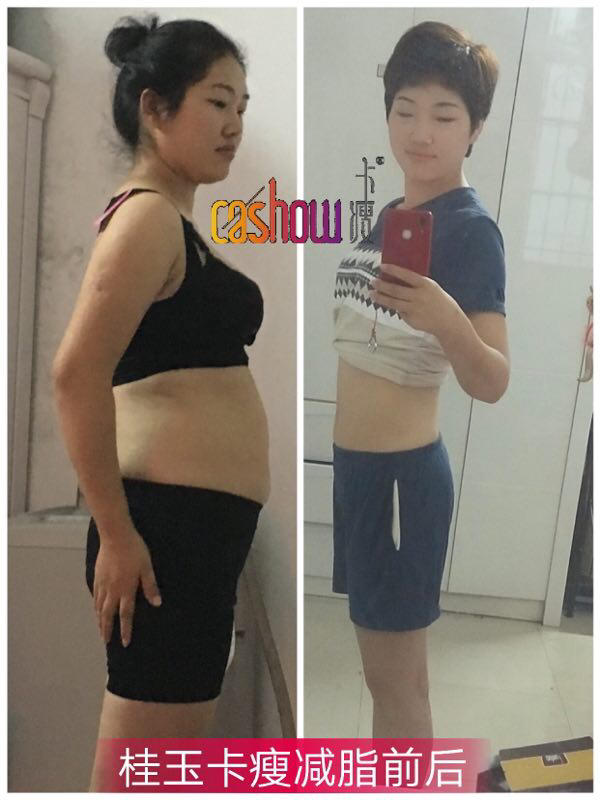 果美集团卡瘦，吃瘦而不饿瘦，新微商模式，送客户=送钱