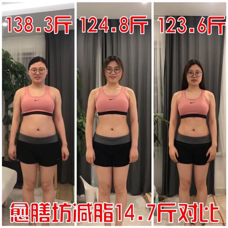 中科爱伽愈膳坊 一个疗程瘦15到30斤