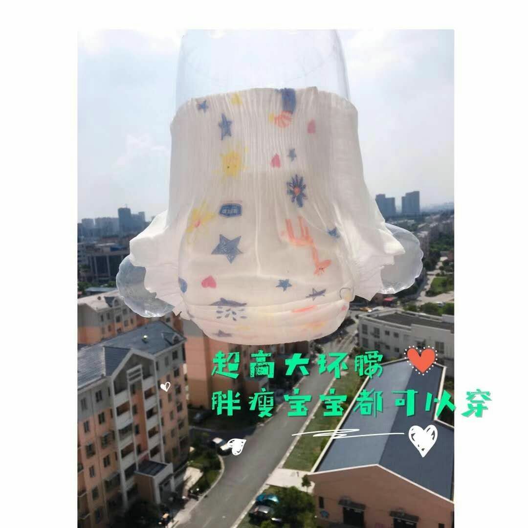 皇家呵护纸尿裤