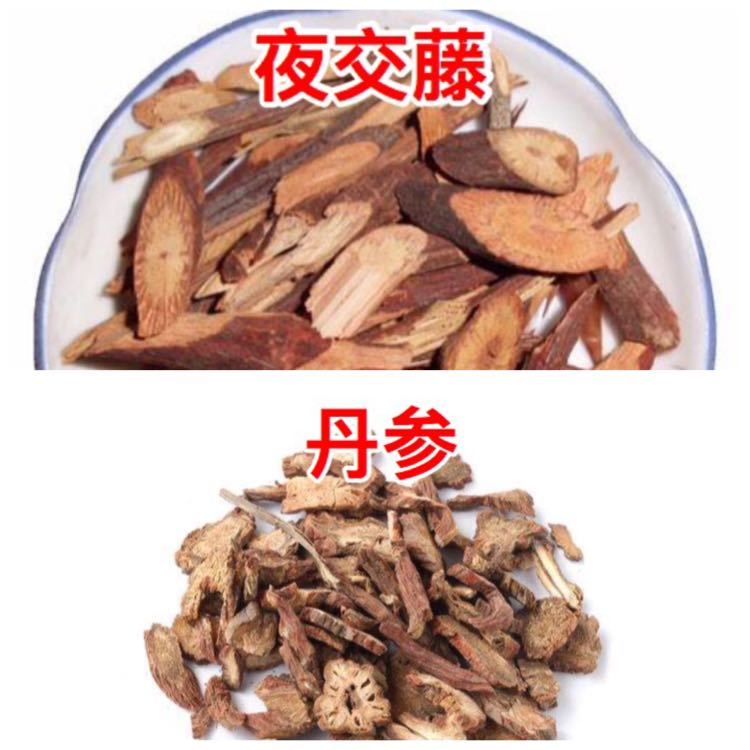 触爱CICI纯中药提取的私护产品——招代理啦‼️‼️‼️