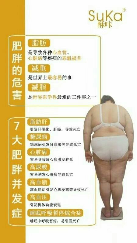 广誉恒酥咔减脂饼干 减肥效果真的杠杠的