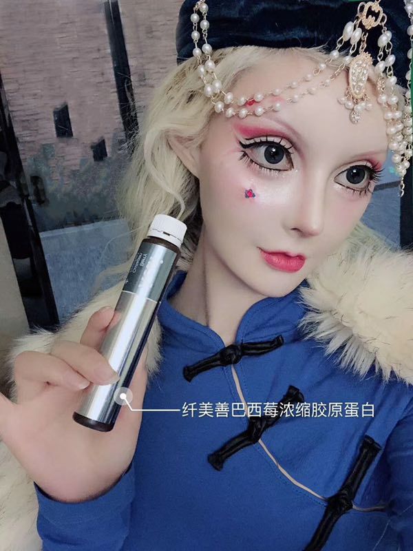 微澜粉瑟  AMR国际