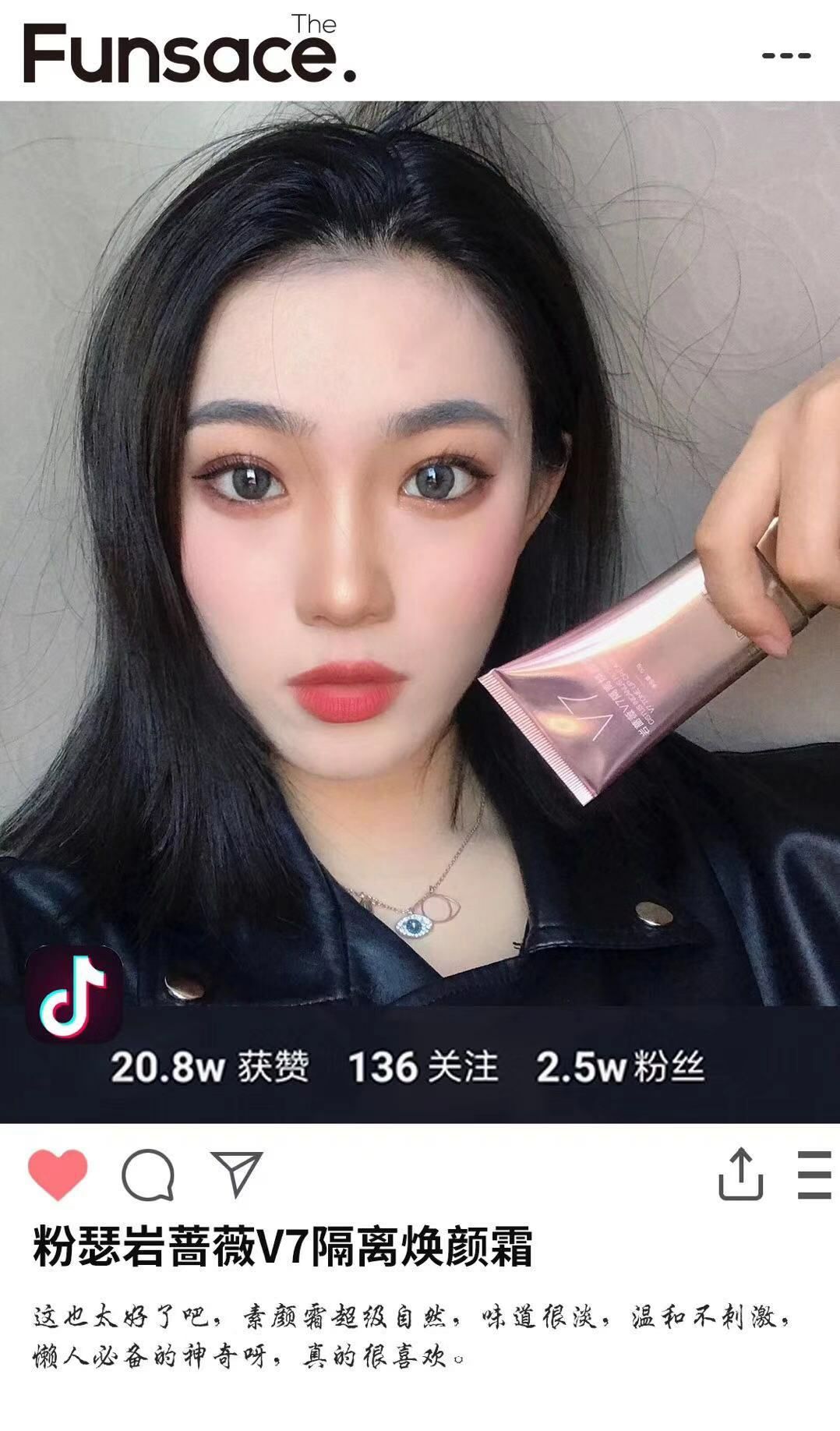 微澜粉瑟  AMR国际