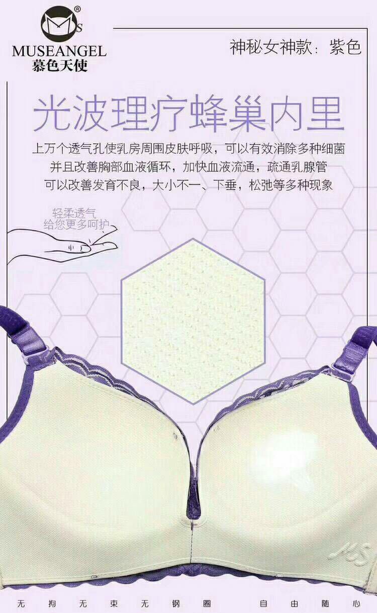 慕色天使越梦国际