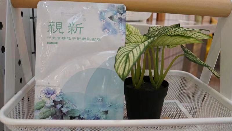 香港博森美焕我生活系列产品