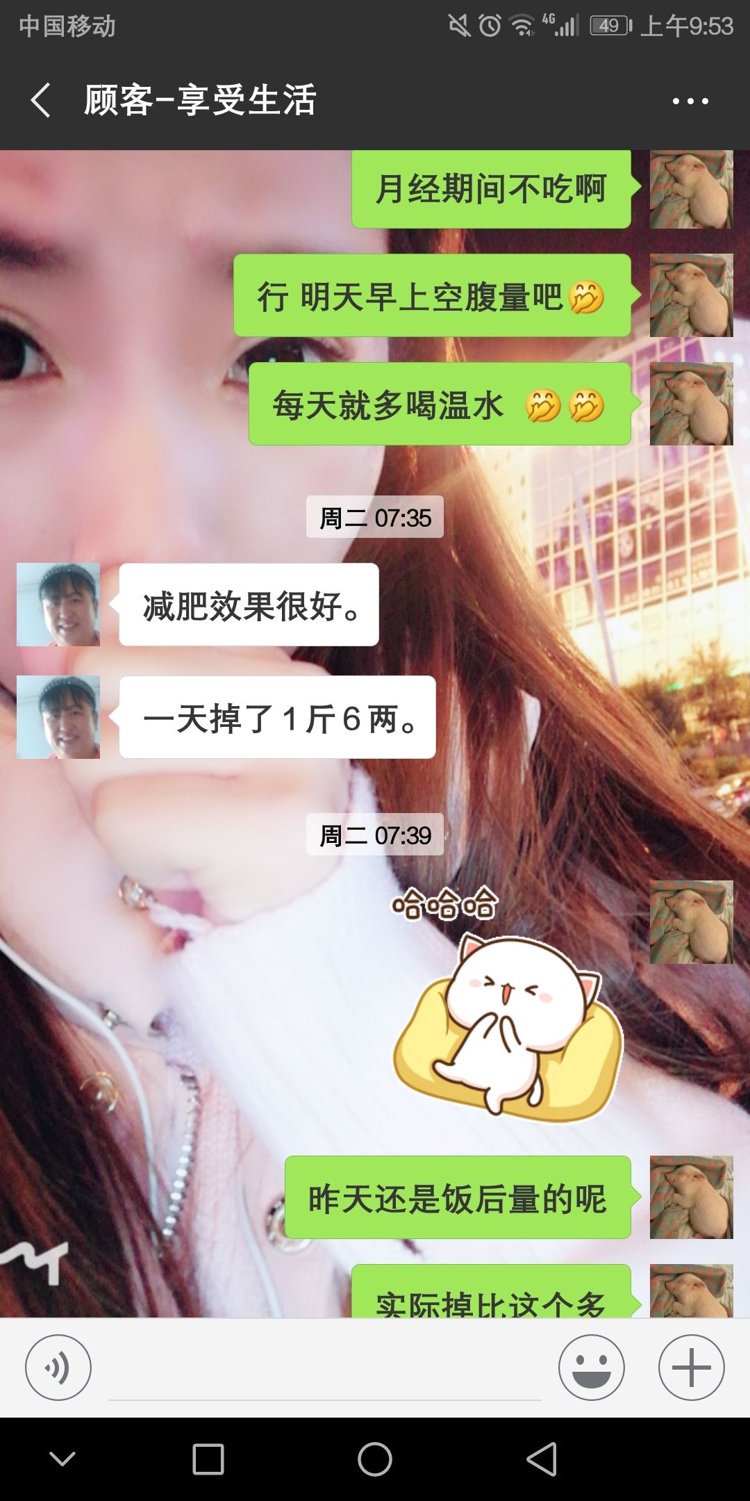 Fc瘦身减肥胶囊 无效退款  月瘦15-20斤