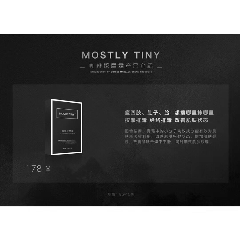 MOS产品想了解的联系