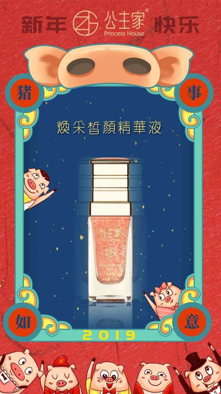 美容养颜瘦身神器 仟佰宠让你从此爱上这款玫瑰饮