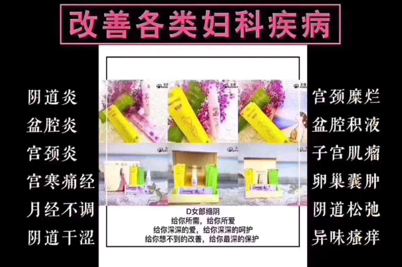 汴禧集团缩阴 紧紧只需要480