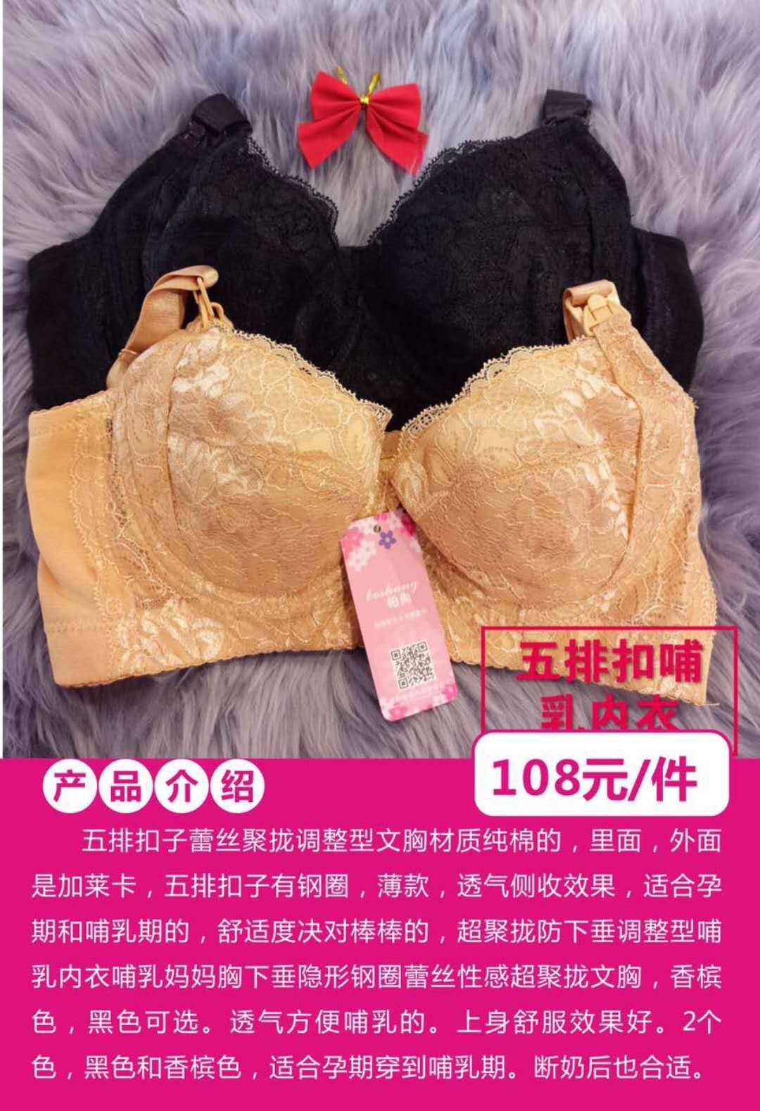 柏尚魅力燃脂瘦身衣 好而不贵 真正实惠